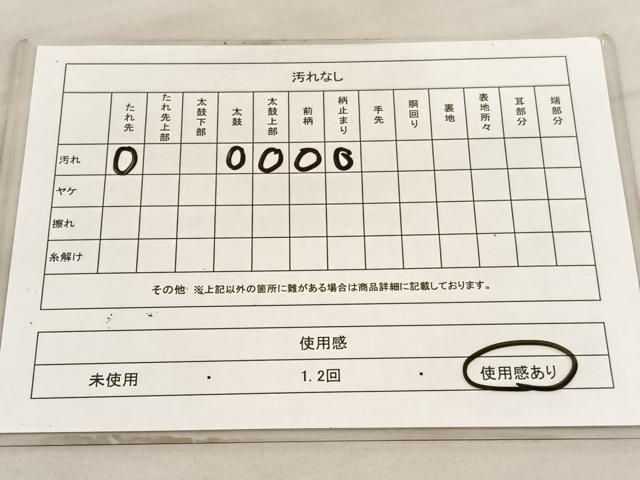 平和屋着物◎六通柄袋帯 唐織 松菊文 金糸 正絹 逸品 BAAV5788hv
