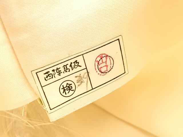 平和屋着物◎西陣 六通柄袋帯 菊 銀糸 正絹 逸品 BAAV5621hv