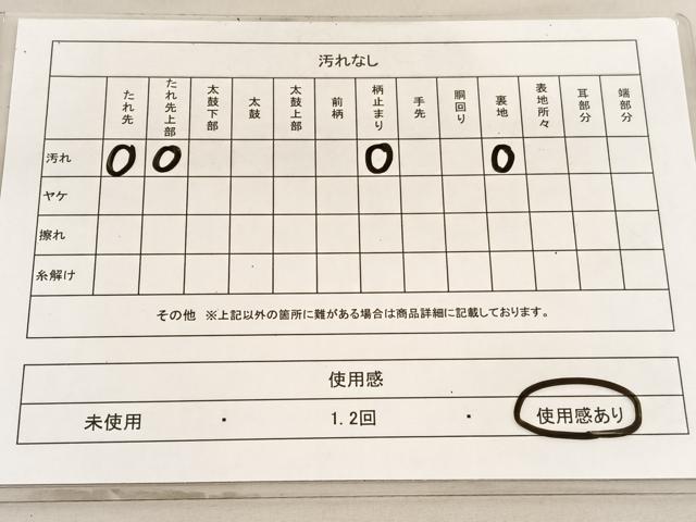 平和屋着物◎六通柄袋帯 牡丹 金銀糸 正絹 逸品 BAAV5836hv
