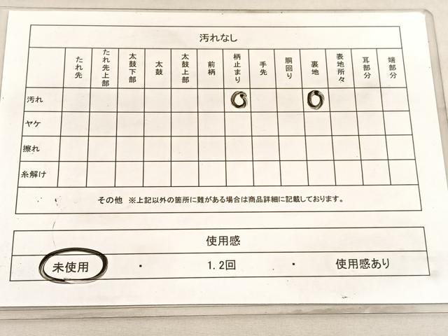 平和屋着物◎六通柄袋帯 樹林風景文 金糸 正絹 逸品 未使用 BAAV5632hv