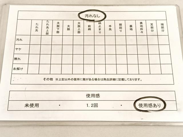平和屋着物◎六通柄袋帯 蜀江孔雀花文 銀糸 正絹 逸品 BAAV5636hv