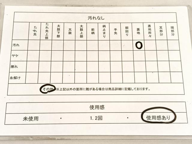 平和屋着物◎六通柄袋帯 飛鶴文 金銀糸 正絹 逸品 BAAV5871hv