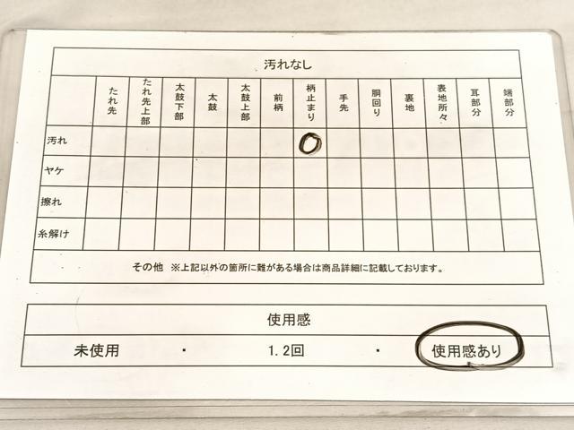 平和屋着物◎六通柄袋帯 唐織 飾花文 金銀糸 正絹 逸品 BAAV5593hv