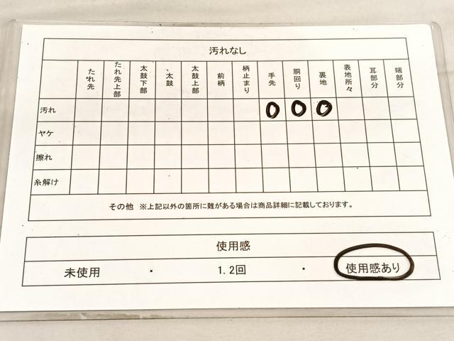 平和屋着物◎六通柄袋帯 唐織 桃山桜鴛鴦文 金糸 引箔 正絹 逸品 BAAV5878hv