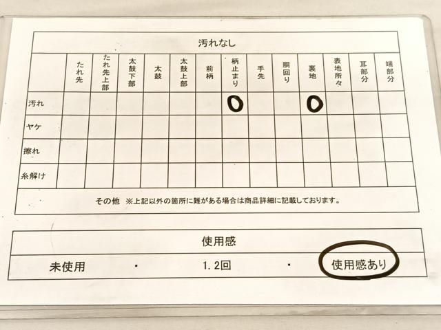 平和屋着物◎六通柄袋帯 立波文 金銀糸 正絹 逸品 BAAV5667hv