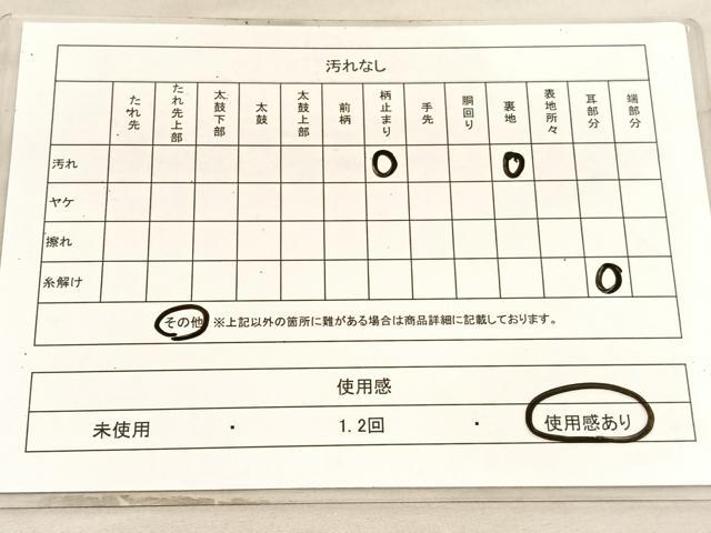 平和屋着物◎六通柄袋帯 唐織 蜀甲花丸文 金糸 正絹 逸品 BAAV5884hv