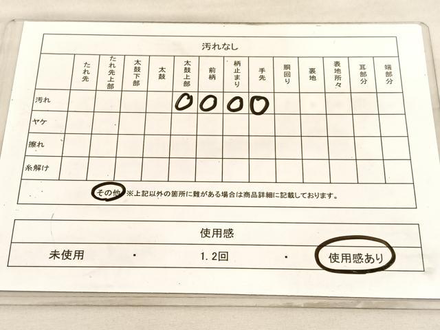 平和屋着物◎六通柄袋帯 流水文 金銀糸 正絹 逸品 BAAV5700hv