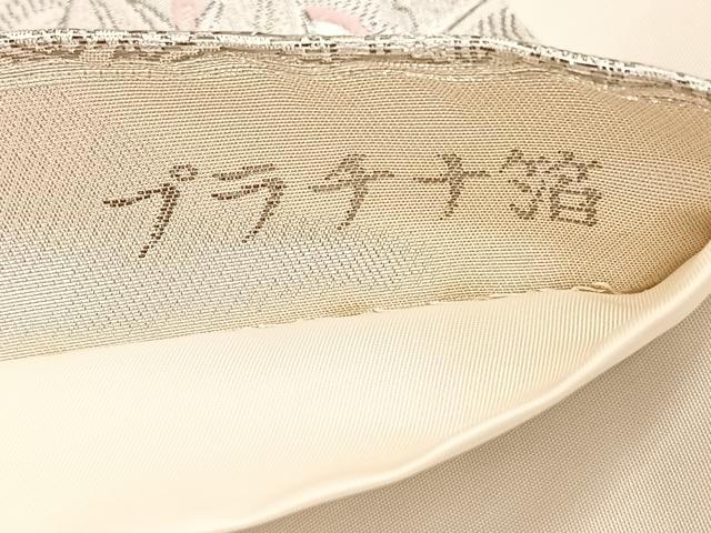 平和屋着物◎六通柄袋帯 唐織 シンハサン更紗花文 プラチナ箔 正絹 逸品 BAAV5714hv