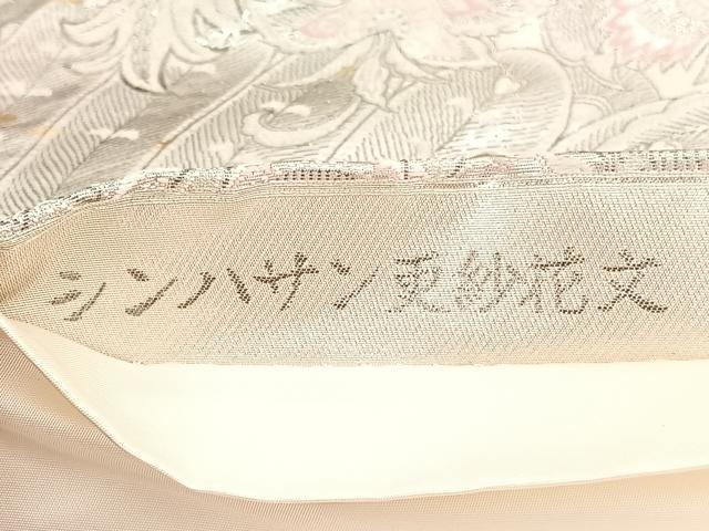 平和屋着物◎六通柄袋帯 唐織 シンハサン更紗花文 プラチナ箔 正絹 逸品 BAAV5714hv