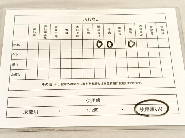 平和屋着物◎六通柄袋帯 美保姿本舗 風景文 金銀糸 正絹 逸品 BAAV5726hv