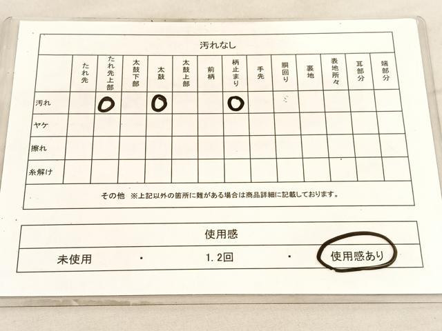 平和屋着物◎六通柄袋帯 浜松文 金銀糸 正絹 逸品 BAAV5760hv