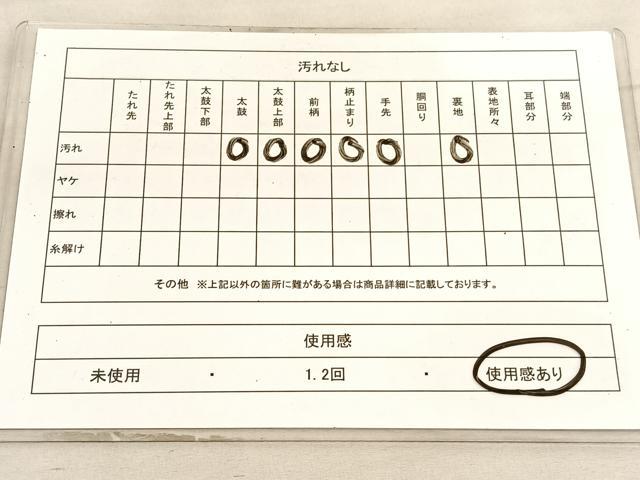 平和屋着物◎六通柄袋帯 花鳥絵皿文 金銀糸 正絹 逸品 BAAV5957hv