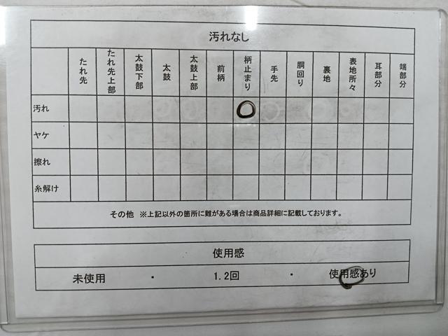 平和屋着物◎六通柄袋帯 道長花文 金糸 正絹 逸品 AABC5856uk