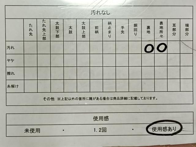 平和屋着物◎全通柄 本袋帯 吉祥花鳥文 金糸 正絹 逸品 CAAY1187qv