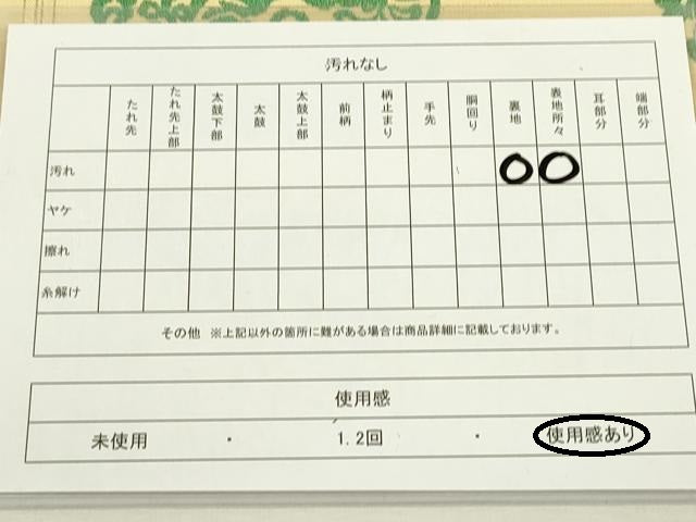 平和屋着物◎アンティーク 大正ロマン 六通柄 本袋帯 檜扇花鳥丸文 金糸 正絹 逸品 DAAY6232ea