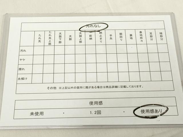 平和屋着物◎全通柄袋帯 ふくれ織 壁画文様 正絹 逸品 DAAY8593cd