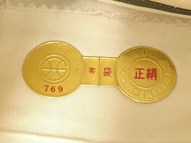平和屋着物◎西陣 六通柄袋帯 唐織 正倉院花文 銀糸 正絹 逸品 DAAY8612cd