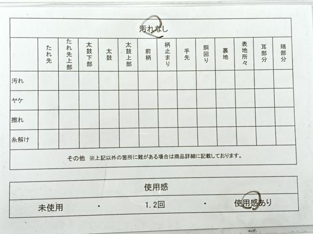 平和屋着物◎六通柄袋帯 蜀江花文 金糸 正絹 逸品 AABC5904uk