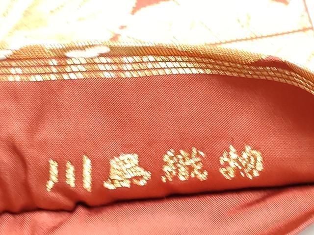 平和屋着物●西陣 川島織物 六通柄 本袋帯 唐織 松 金糸 正絹 逸品 CAAZ4265hy