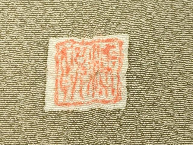 平和屋着物●訪問着 作家物 辻が花 絞り 暈し染め 正絹 逸品 未使用 CAAY8354gh