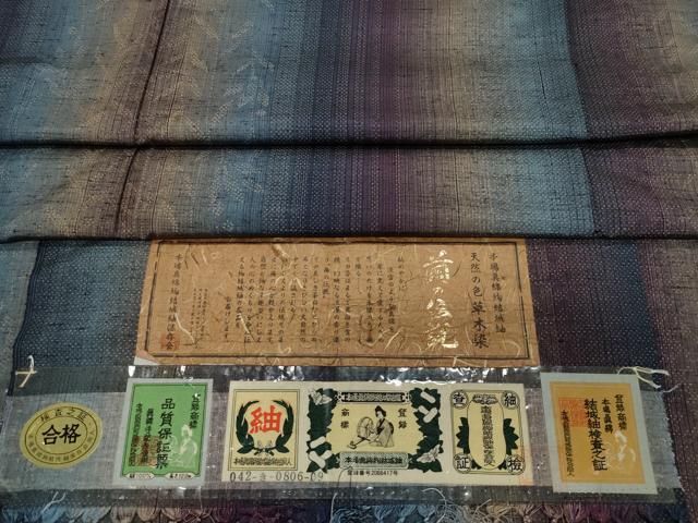 平和屋着物●本場真綿絢結城紬 枝葉文 証紙付き 正絹 逸品 CAAZ8093vf