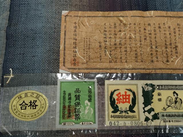 平和屋着物●本場真綿絢結城紬 枝葉文 証紙付き 正絹 逸品 CAAZ8093vf
