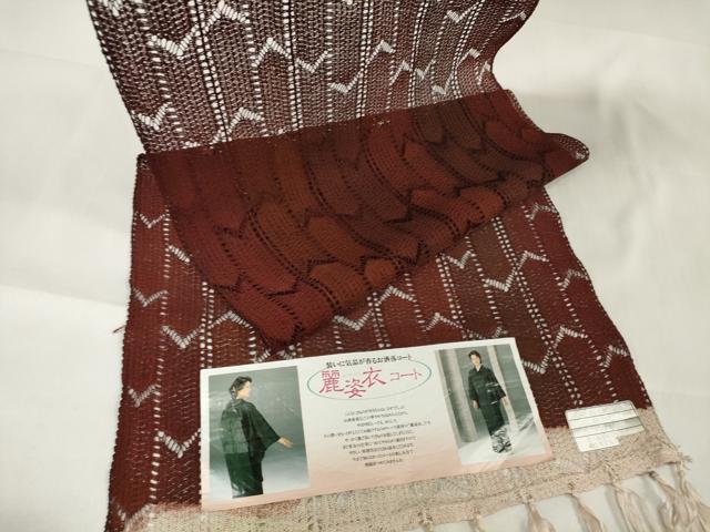 平和屋着物*羽織・コート 反物 羽尺 スリーシーズン 春夏秋 塵除け 麗姿衣コート 矢絣 逸品 未使用 DAAW8112zzz