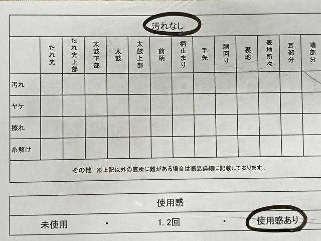平和屋着物◎佐賀錦 六通柄袋帯 更紗花文 金糸 正絹 逸品 CAAZ8502qv