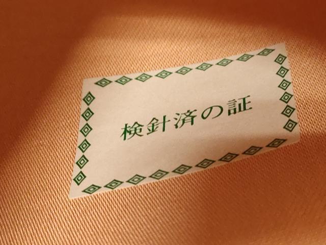 平和屋着物▼西陣 六通柄袋帯 楽器扇面花文 金糸 証紙付き 正絹 逸品 CAAZ6728dy