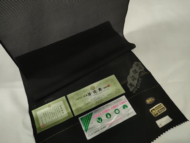 平和屋着物*夏物 黒紋付 黒反物 着尺 絽 五泉 深泥黒 逸品 未使用 DAAW8176zzz