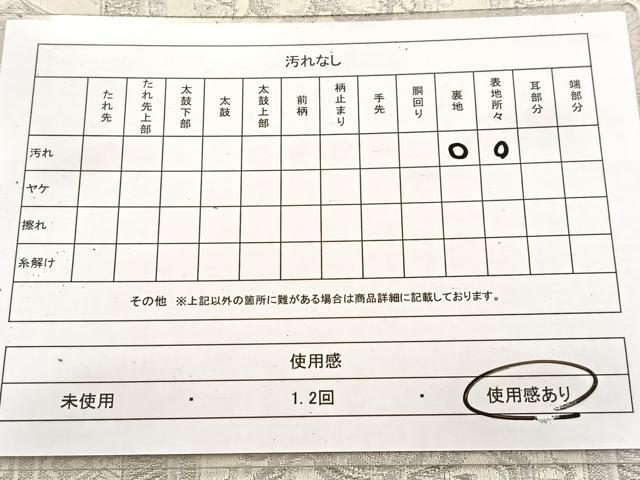 平和屋着物◎六通柄袋帯 唐織 亀甲花文 銀糸正絹 逸品 BAAV6743yc