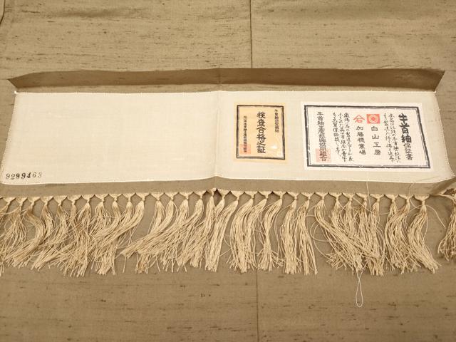 平和屋本店■極上 男性 石川県指定無形文化財 牛首紬 キングサイズ 白山工房 手織り 色無地 香染色地 証紙付き 逸品 CYAA3691s5