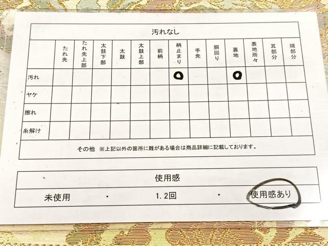 平和屋着物◎六通柄袋帯 鳳凰更紗 金銀糸 引箔 正絹 逸品 BAAV4787yc