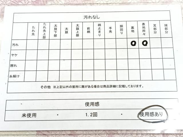平和屋着物◎六通柄袋帯 唐織 花丸文 銀糸 正絹 逸品 BAAV4788yc