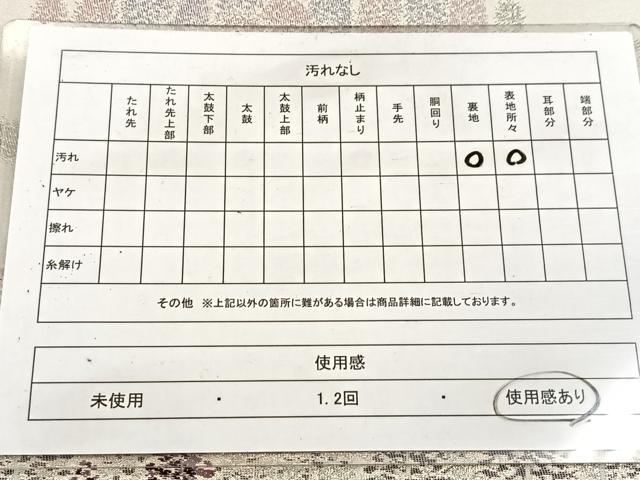 平和屋着物◎六通柄袋帯 八瀬の里 二重箔錦 銀糸 正絹 逸品 BAAV4996yc