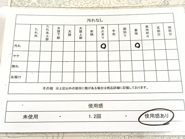 平和屋着物◎六通柄袋帯 唐織 美保姿 孔雀花文 銀糸 正絹 逸品 BAAV6424yc
