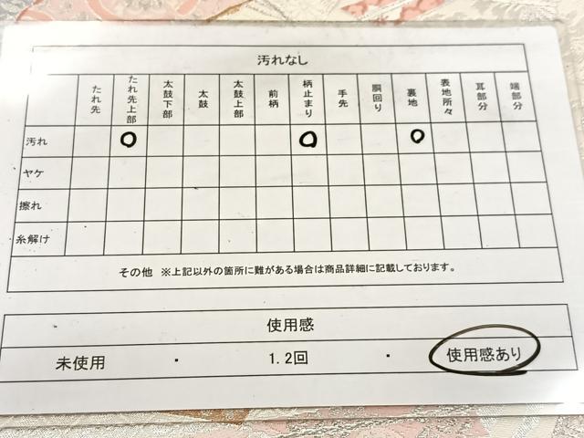 平和屋着物◎六通柄袋帯 唐織 扇更紗花文 金銀糸 正絹 逸品 BAAV6596yc