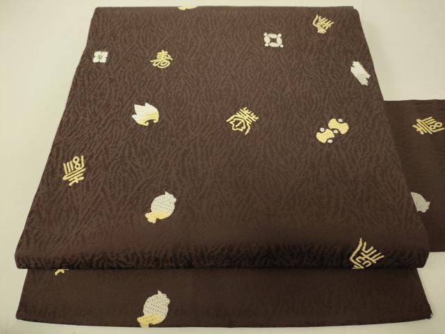 平和屋着物●九寸名古屋帯 唐織 宝尽くし 正絹 逸品 DABE9649du