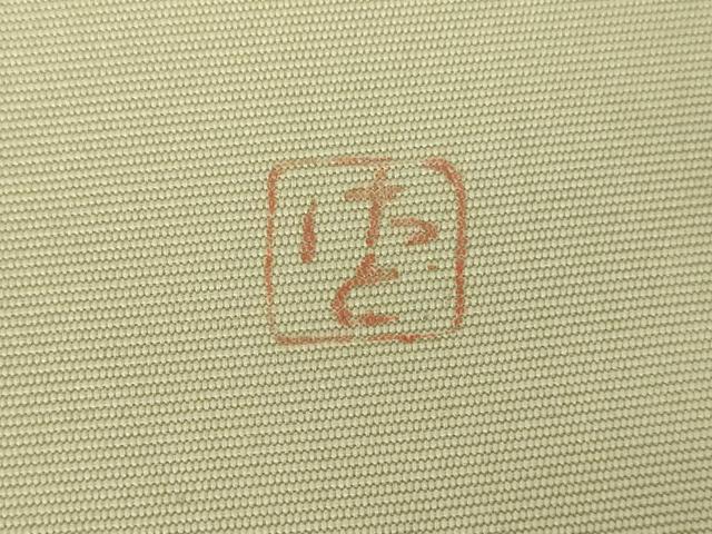 平和屋着物●九寸名古屋帯 作家物 風景文 金彩 正絹 逸品 DAAX8456du