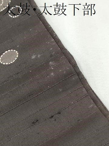 平和屋着物●九寸開き名古屋帯 刺し子 丸文 正絹 逸品 CABA1101hy