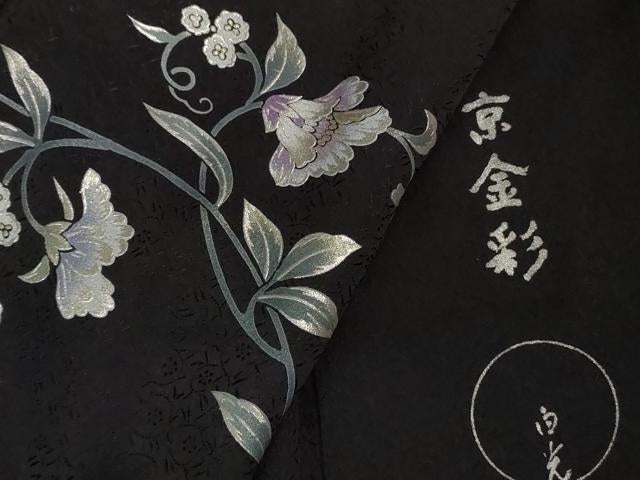 平和屋着物■極上　金彩友禅　卓越技能者・名工・和田光正監修　付下げ　色無地　京金彩 由光　藍鉄色地　逸品　DZAB1001kh5 平和屋着物○極上 金彩友禅 卓越技能者・名工・和田光正監修 付下げ