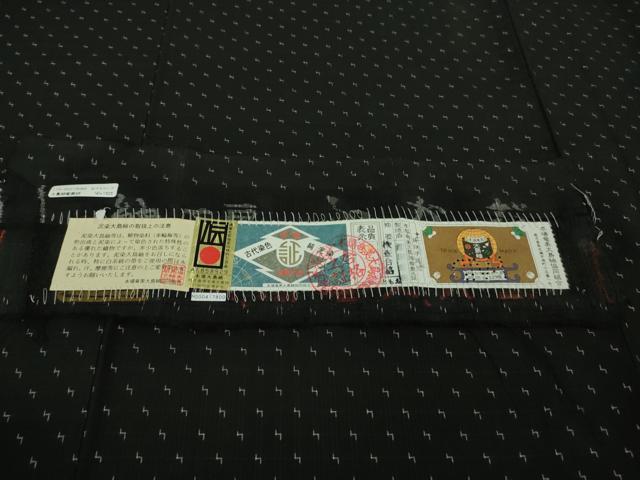 平和屋着物●極上 本場大島紬 古代染色純泥染 深田兼徳作 黒地 証紙付き 逸品 DZAB2534kh6