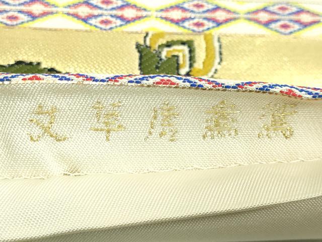 平和屋着物●最高級 龍村平蔵製 太鼓柄 本袋帯 鴛鴦唐草文 金糸 逸品 DZAB2004kh6