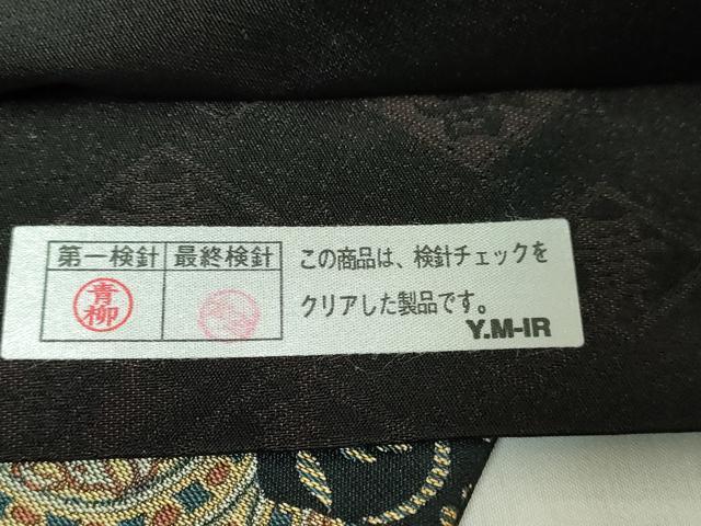 平和屋着物●極上 西陣 木野織物 菱屋善兵衛謹製 六通柄袋帯 名物裂唐草文 黒地 逸品 DZAB2063kh6