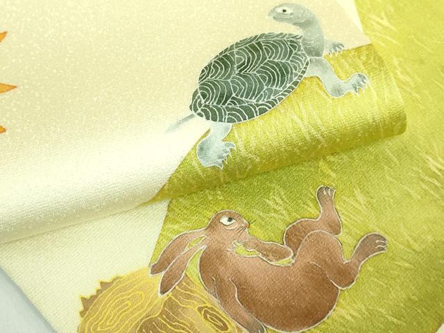 平和屋着物●極上 東京手描友禅 田邊慶昇 九寸名古屋帯 ウサギとカメ 逸品 DZAB2086kh6