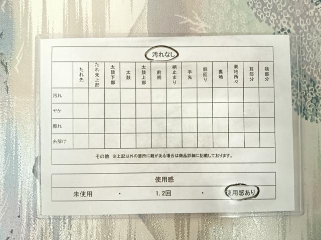 平和屋着物◎六通柄袋帯 名勝百景 宇治平等院 銀糸 正絹 逸品 AABD3625yx