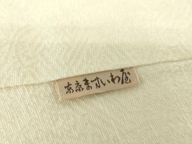平和屋着物●訪問着 地紙花文 暈し染め 金彩 ますいわ屋扱い 正絹 逸品 DAAZ0658ps