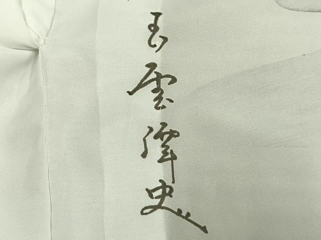 平和屋着物●男性 長襦袢 単衣 手描き 人物風景文 洗える着物 AABD0517fy