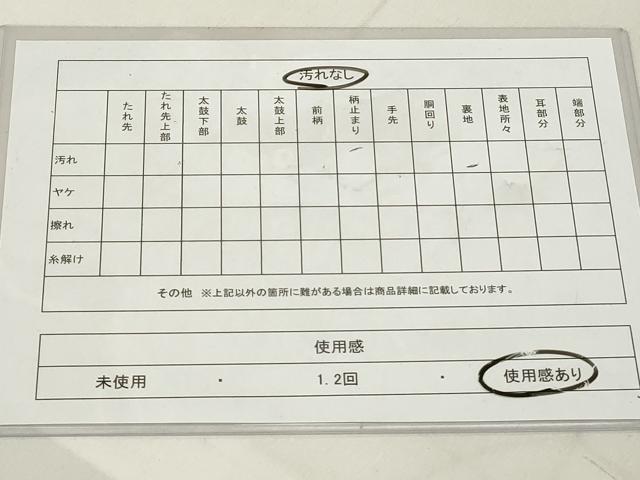 平和屋着物◎佐賀錦 六通柄袋帯 草花文 金糸 正絹 逸品 DAAZ8104cd