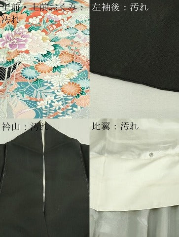 平和屋着物■豪華黒留袖 駒刺繍 地紙花鳥文 銀彩 正絹 逸品 DAAZ9530sf